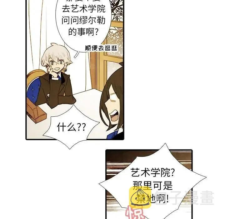 16 第14页