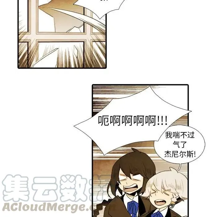 16 第19页