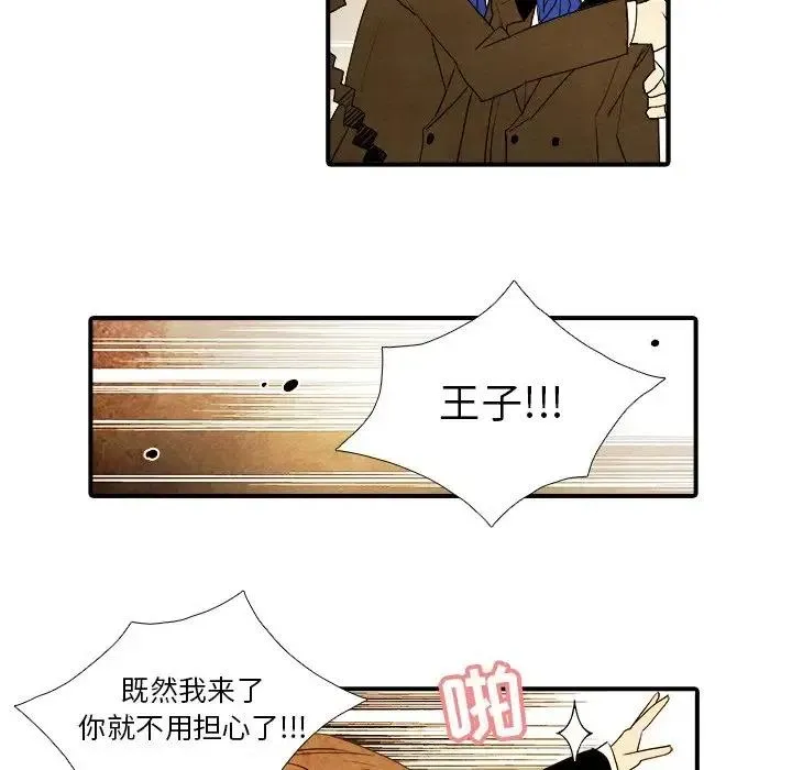 16 第20页