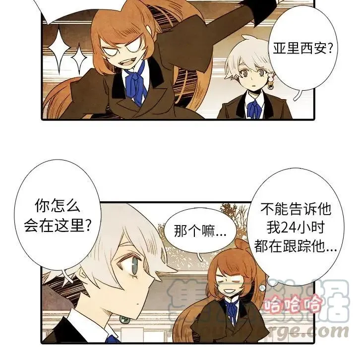 16 第21页