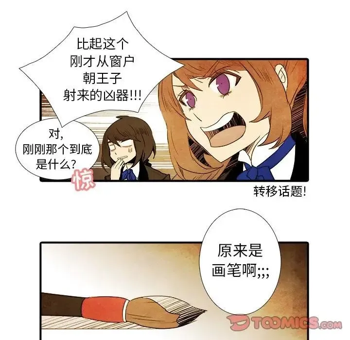 16 第22页