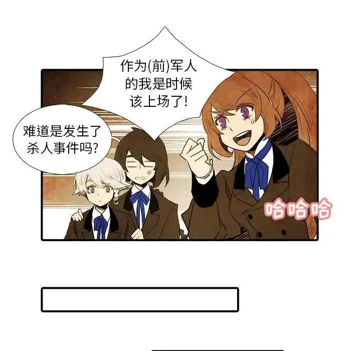 16 第24页