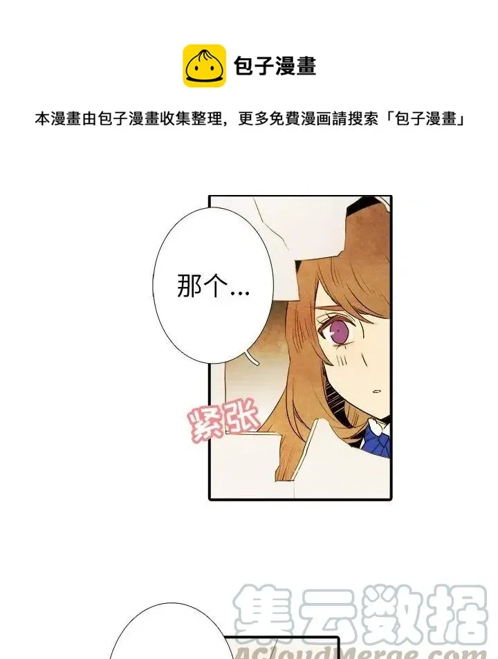 16 第25页