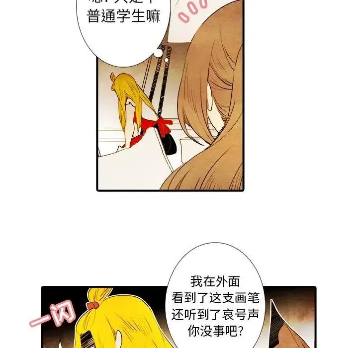 16 第26页