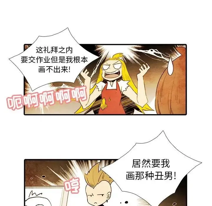 16 第28页