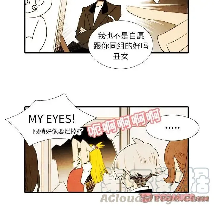 16 第29页