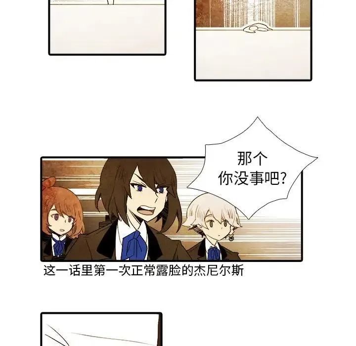 16 第32页