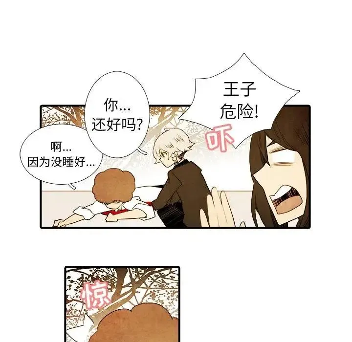 16 第34页