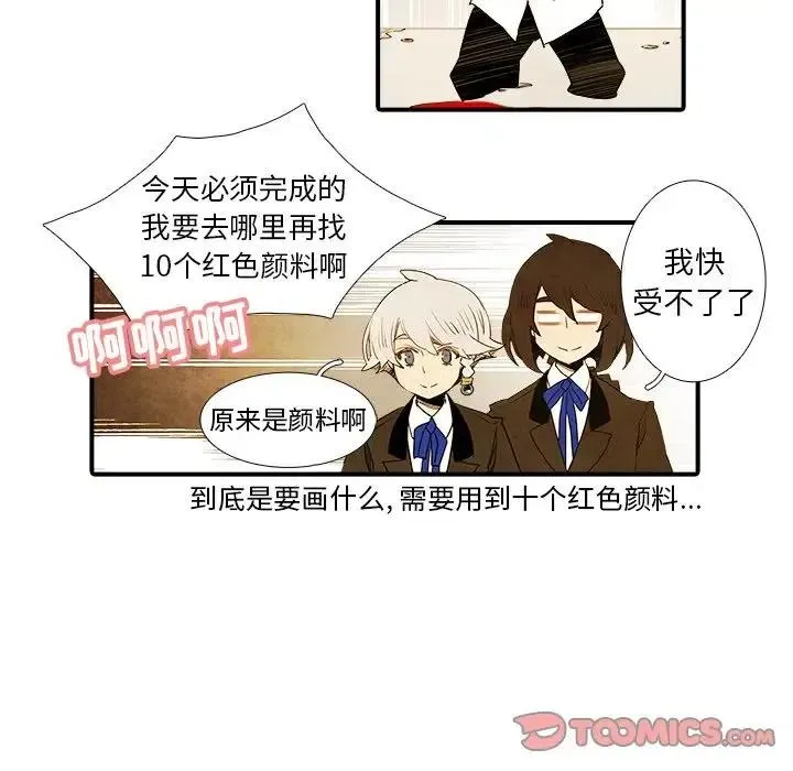 16 第36页