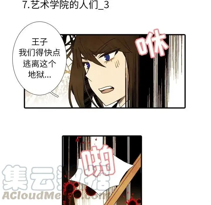 16 第37页