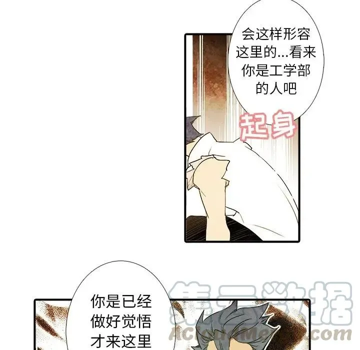 16 第41页