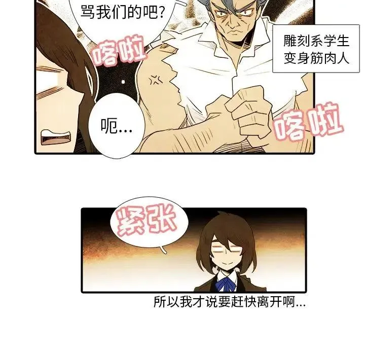 16 第42页