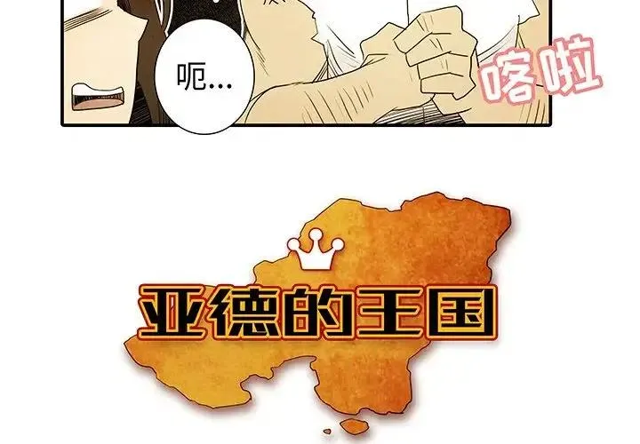 17 第2页