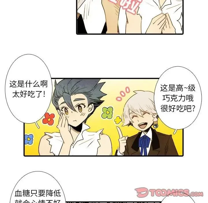17 第8页