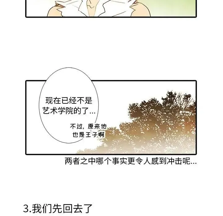 17 第16页