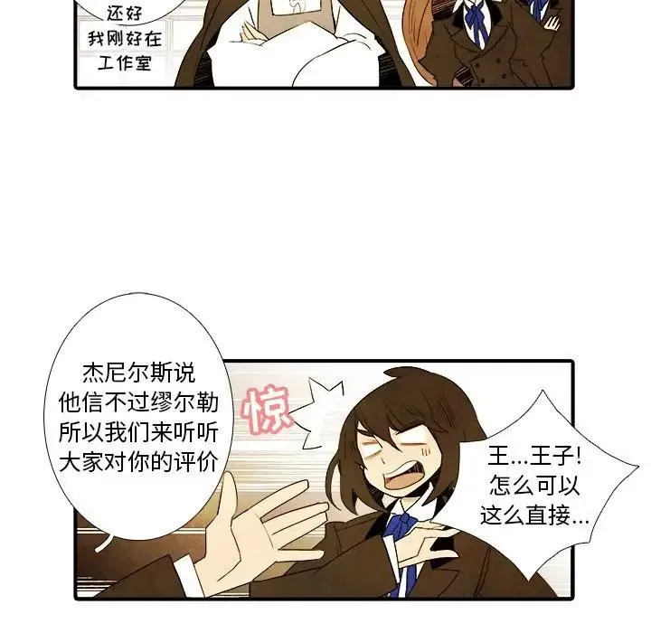 17 第18页