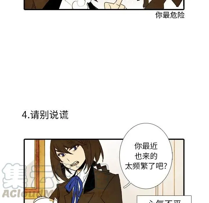 17 第21页