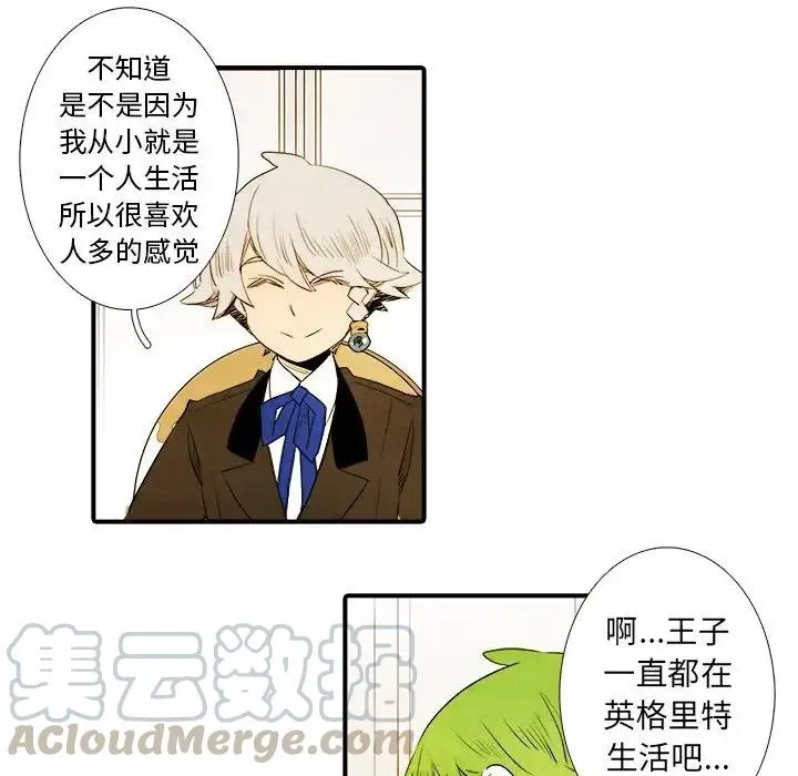 17 第25页