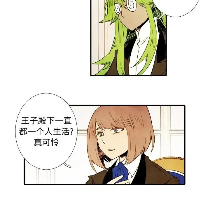 17 第26页