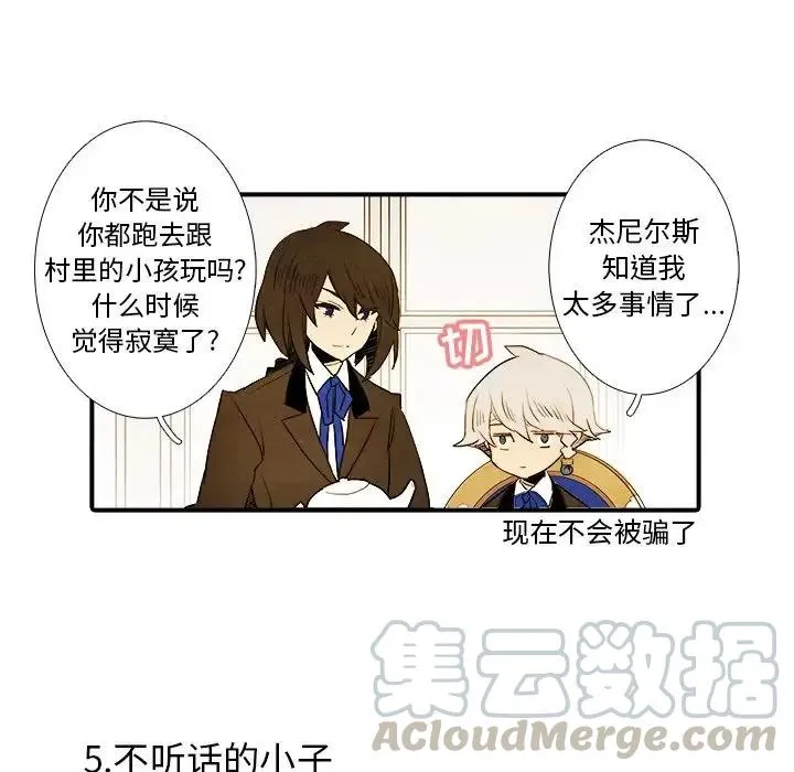 17 第27页