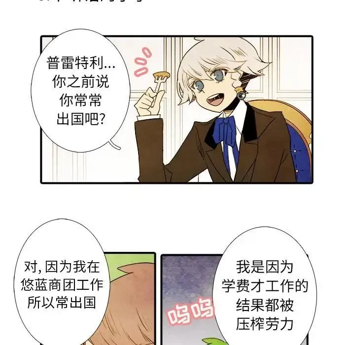 17 第28页
