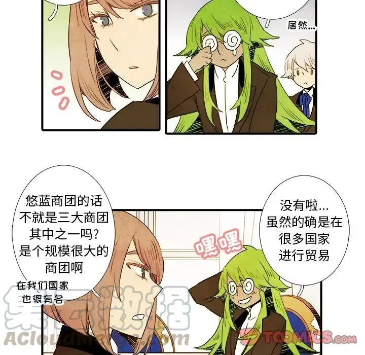 17 第29页