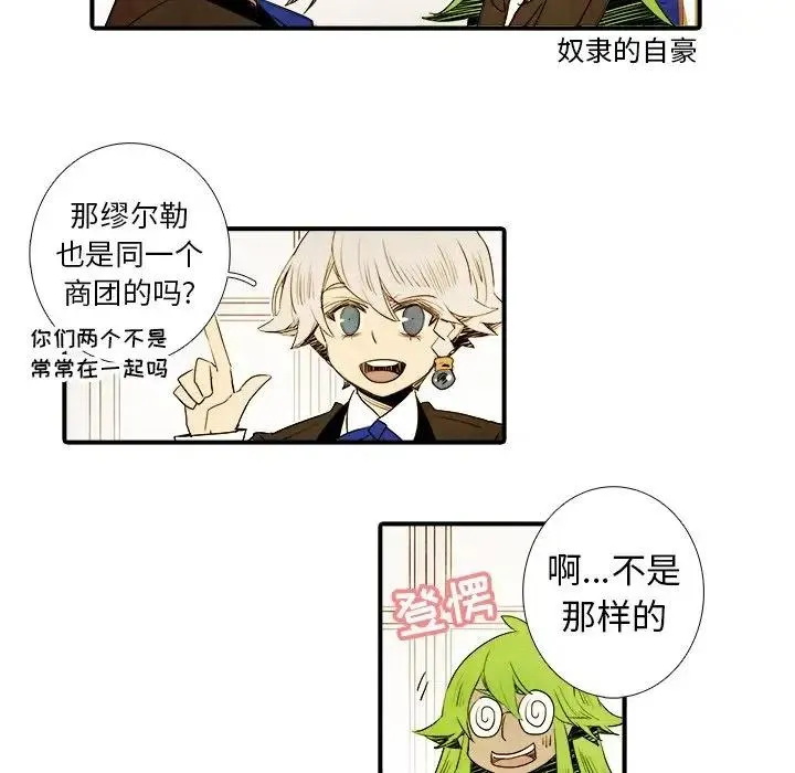 17 第30页
