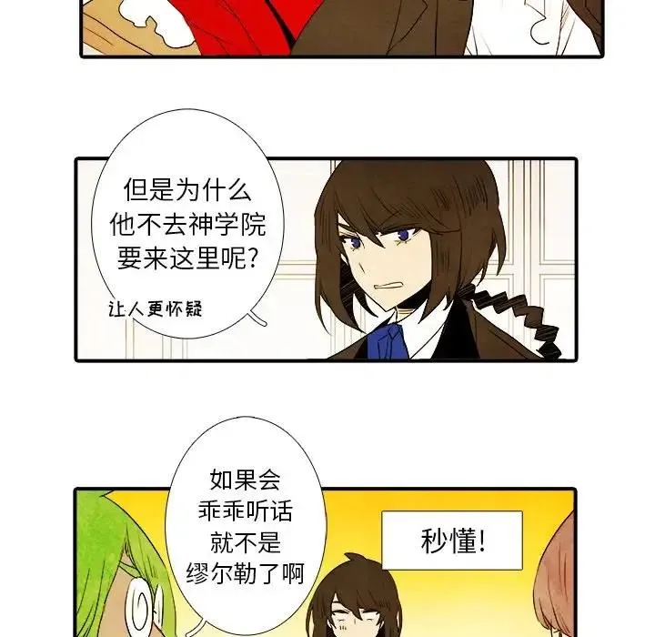 17 第32页