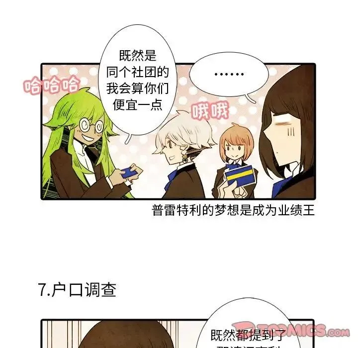 17 第36页