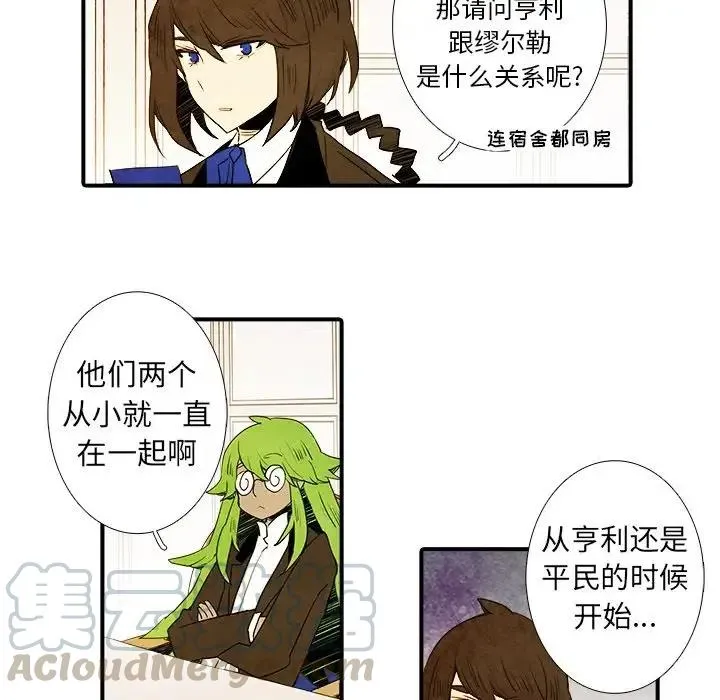 17 第37页