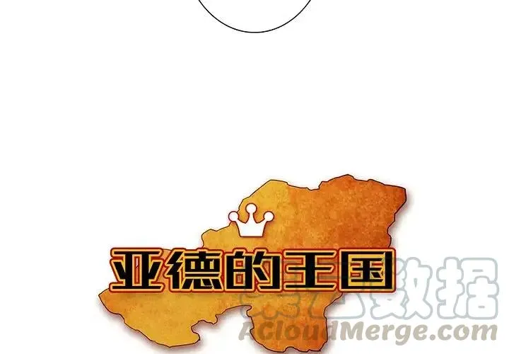 18 第3页