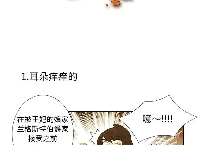 18 第4页