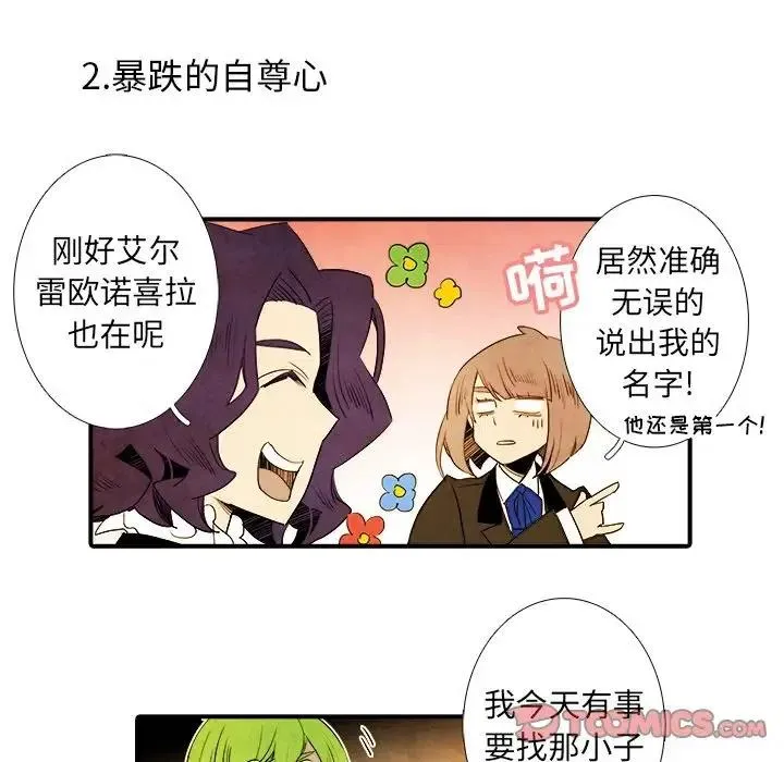 18 第8页