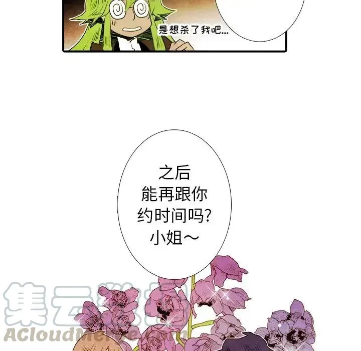 18 第9页