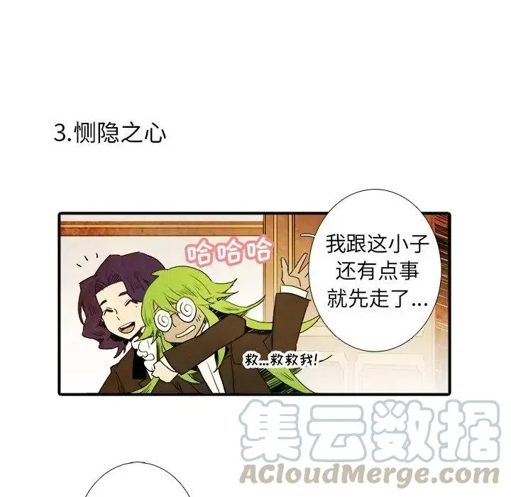 18 第13页