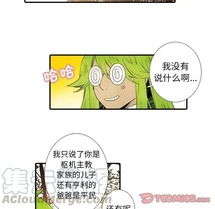 18 第15页