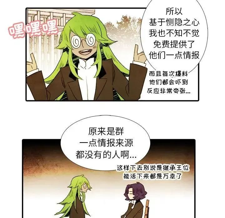18 第18页