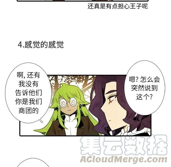 18 第19页