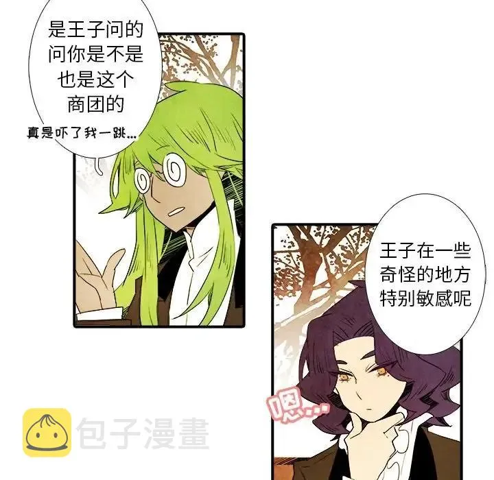 18 第20页