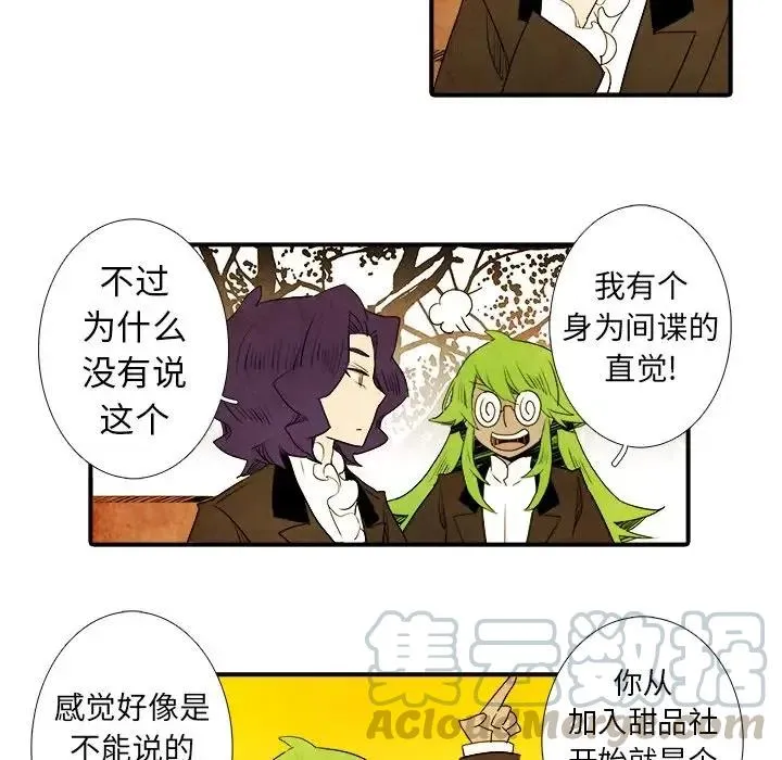 18 第21页