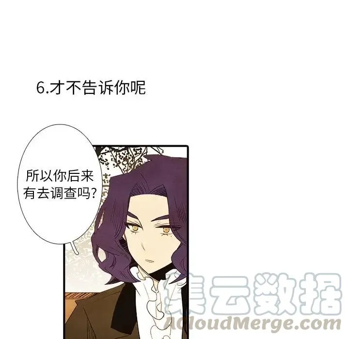 18 第25页