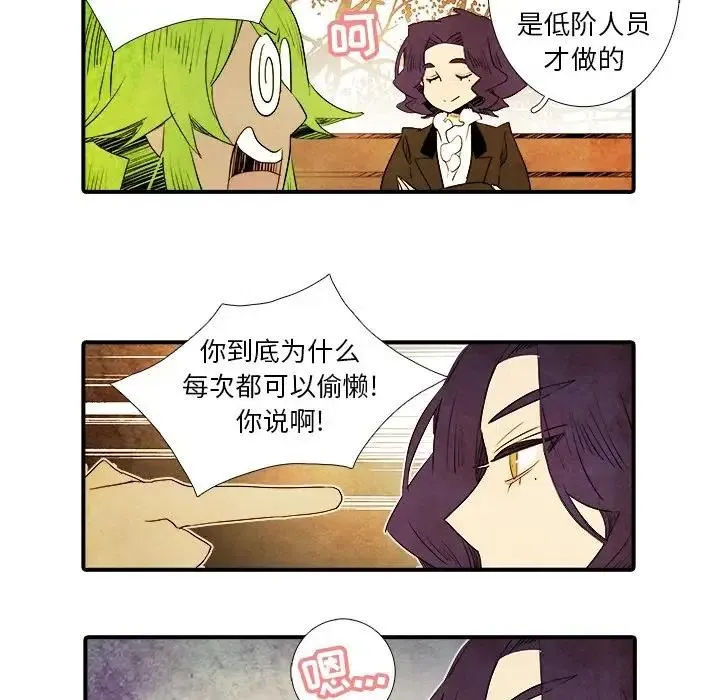 18 第28页
