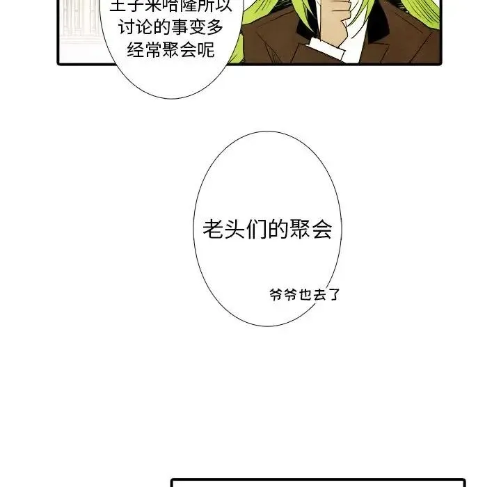 18 第32页