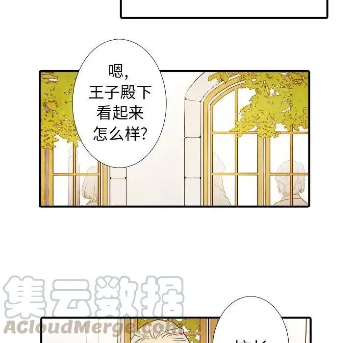 18 第33页