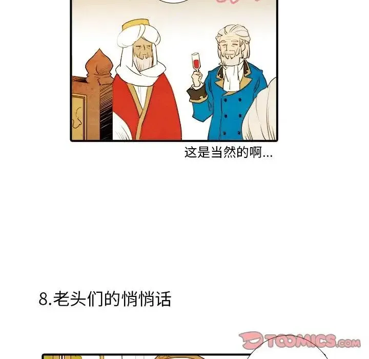 18 第36页