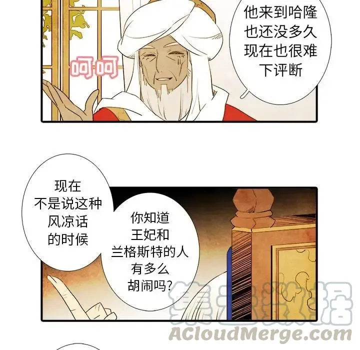 18 第37页