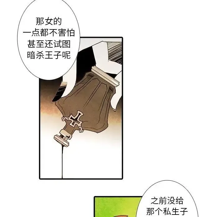 18 第38页