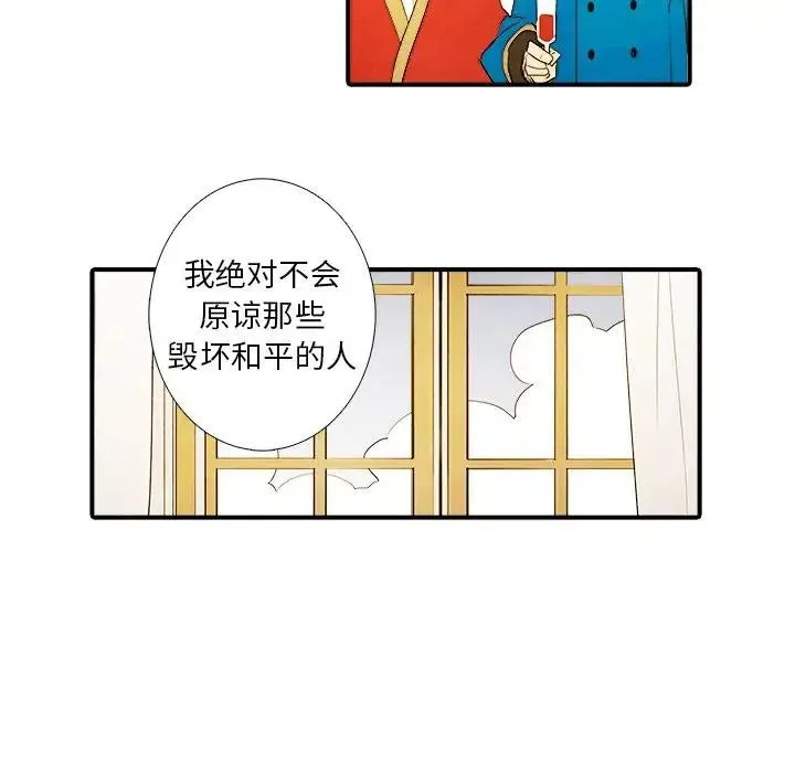 18 第42页