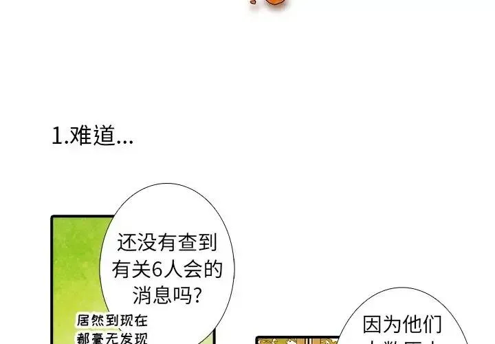 19 第2页