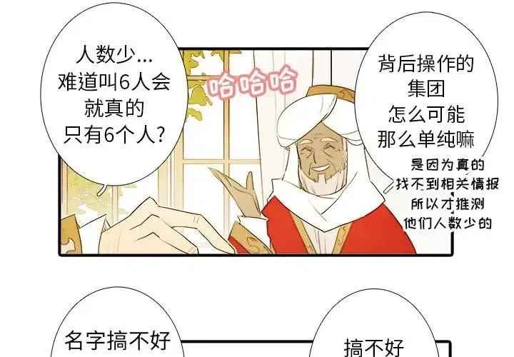 19 第4页